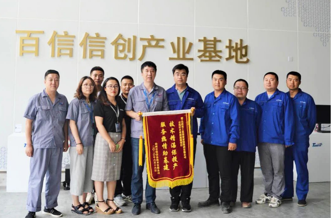 ɽ��������ɽ����Ͷװ�ü�����ģ����ҵ��������Ŀ����������