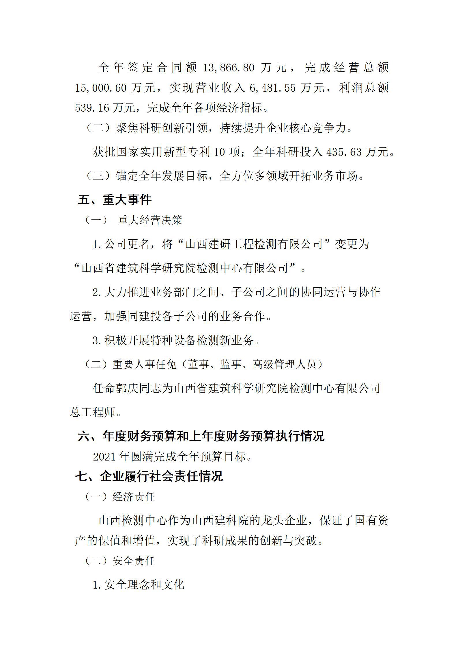 ������ʱ�������ǲ���(�й���)�ٷ���վ