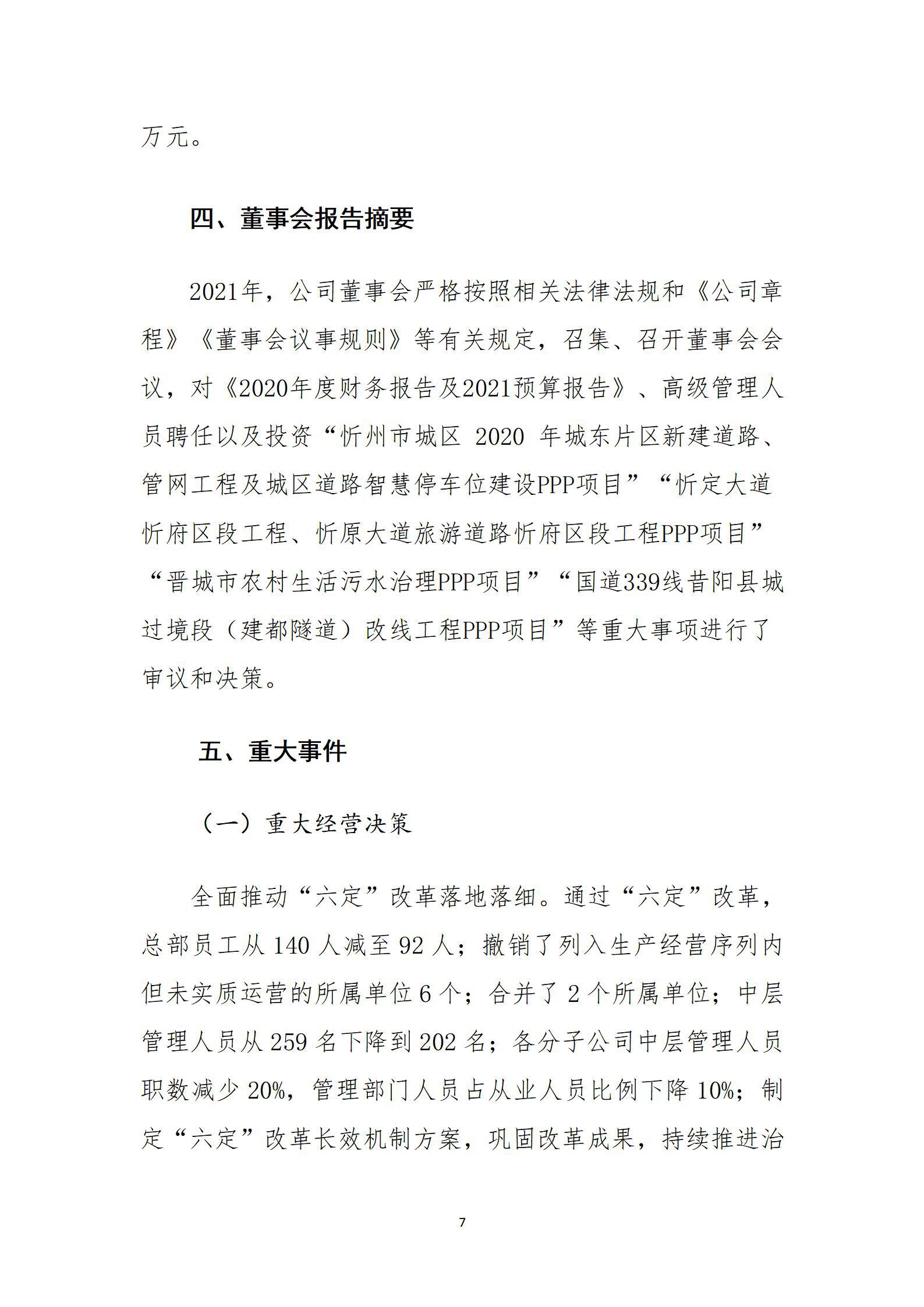 ������ʱ�������ǲ���(�й���)�ٷ���վ