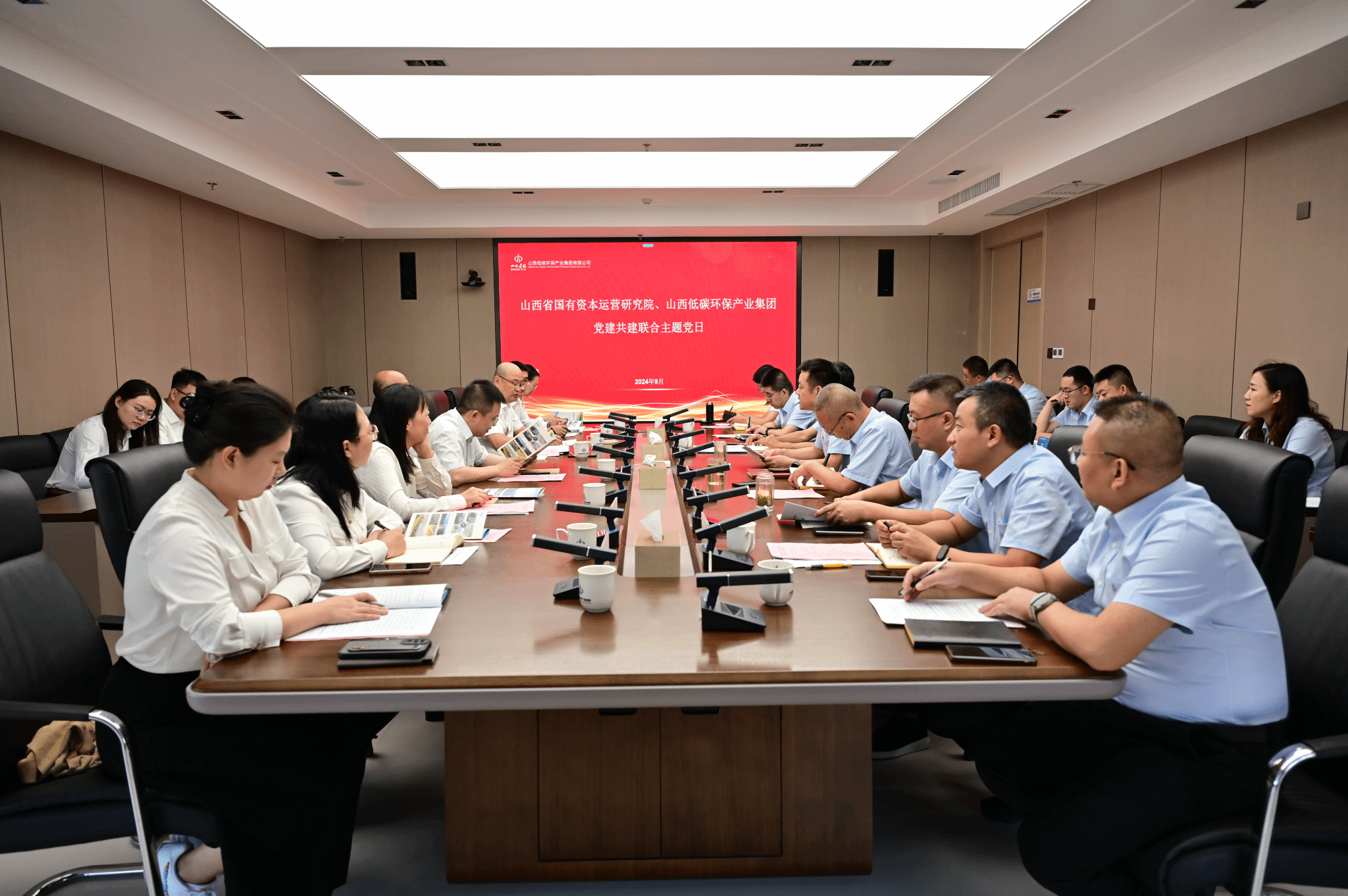 ɽ����Ͷ��̼����������ɽ��������Ӫ�о�Ժ���Ͽ�չ���⵳���˶�