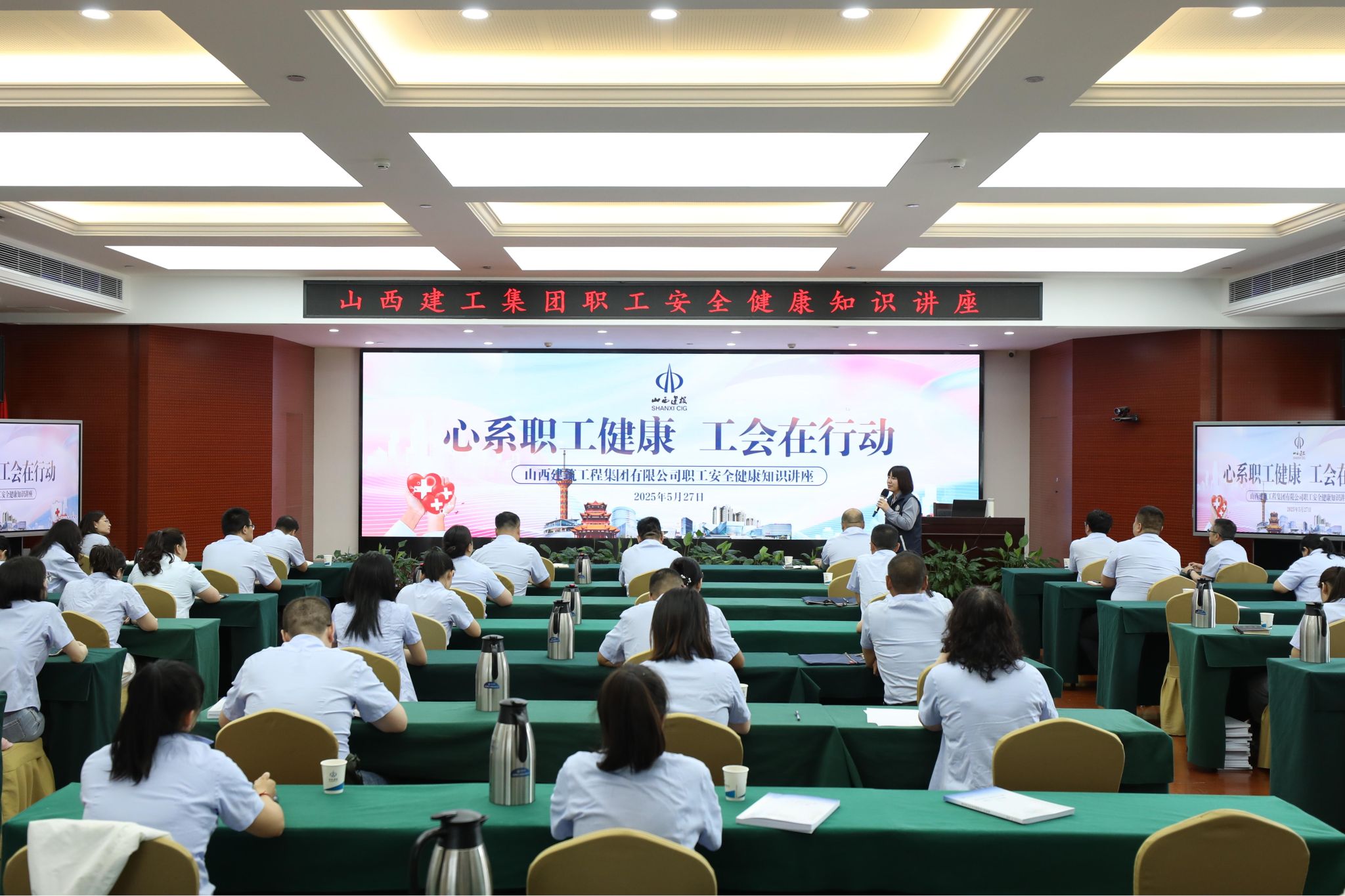 ɽ����Ͷ�������ſ�չְ���徲����֪ʶ����