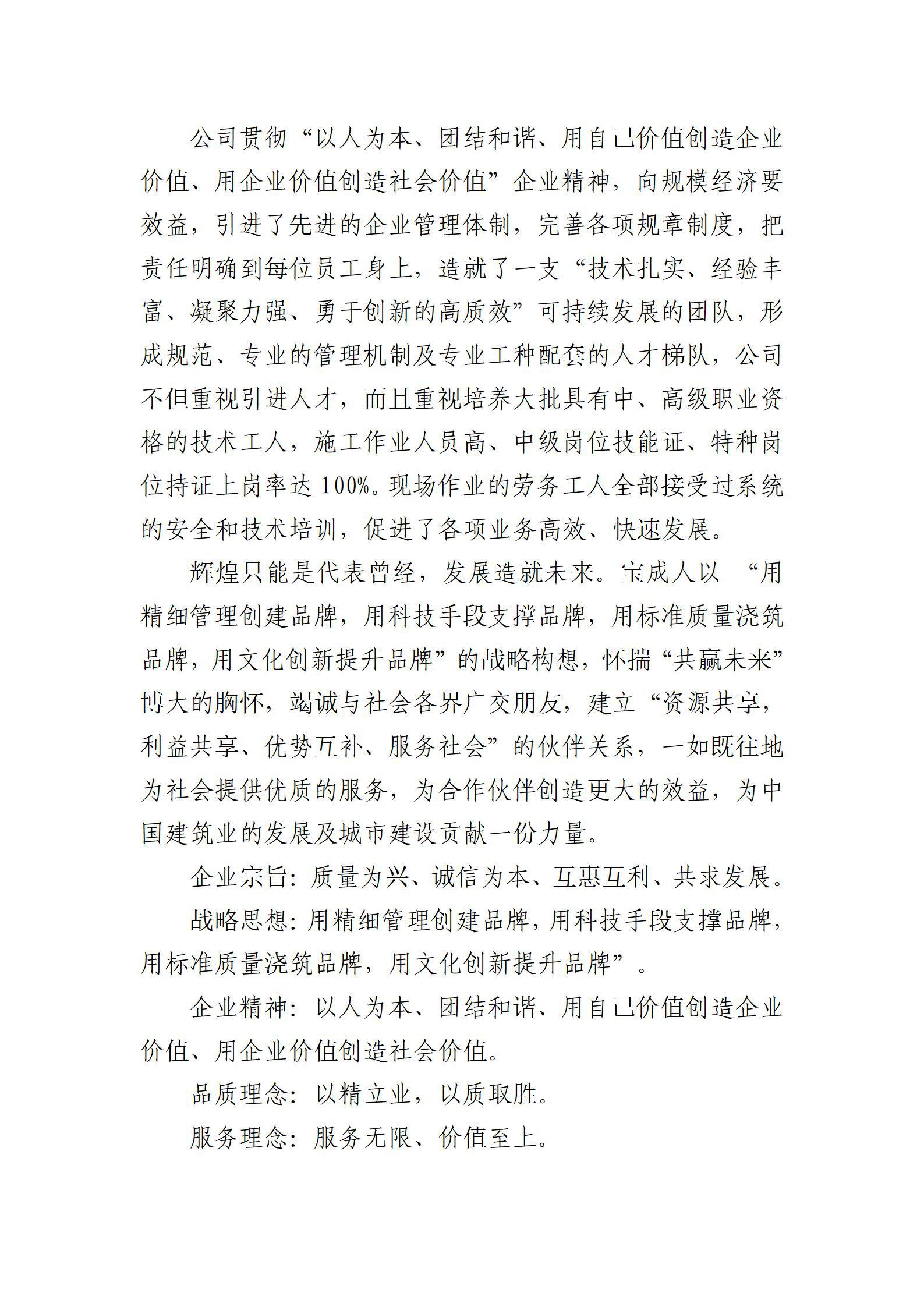 ������ʱ�������ǲ���(�й���)�ٷ���վ