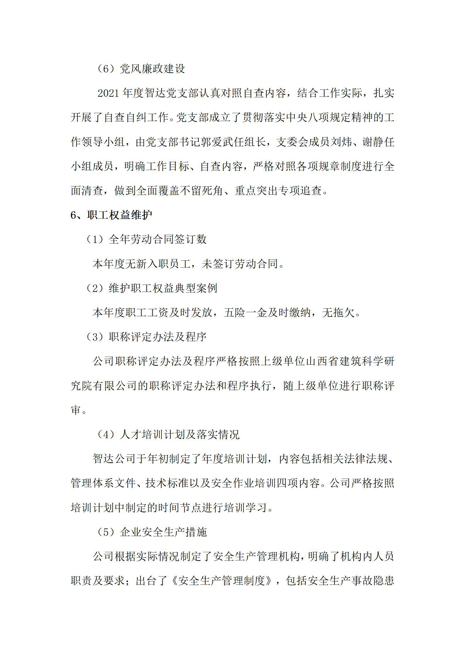 ������ʱ�������ǲ���(�й���)�ٷ���վ