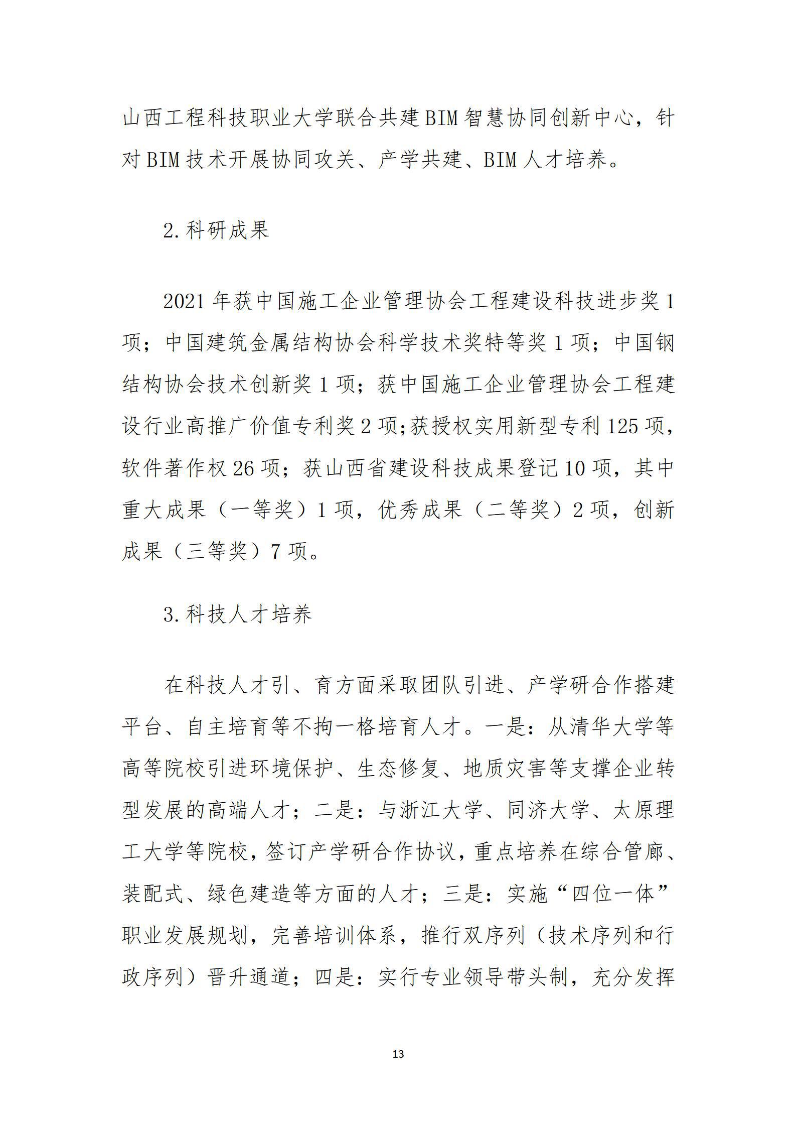 ������ʱ�������ǲ���(�й���)�ٷ���վ