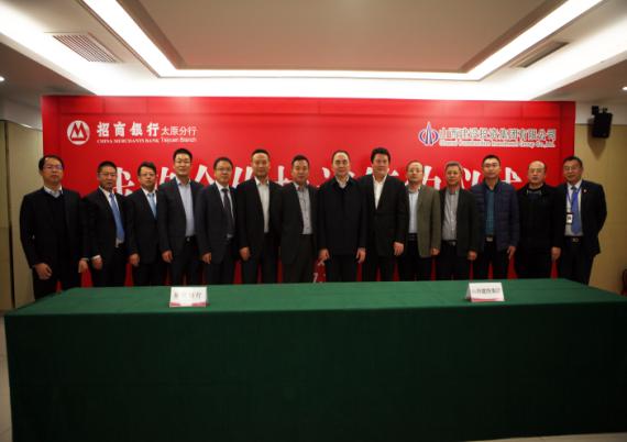 ɽ����Ͷ��������������̫ԭ����ǩ��ս������Э��