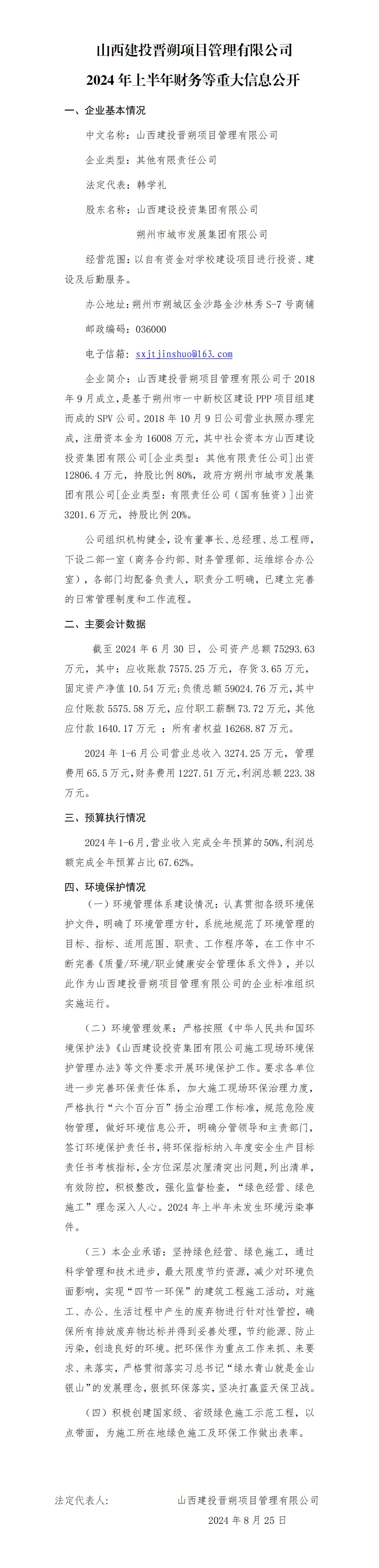 ������ʱ�������ǲ���(�й���)�ٷ���վ