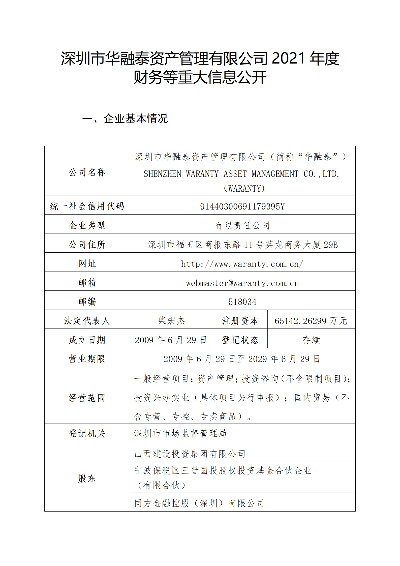 ������ʱ�������ǲ���(�й���)�ٷ���վ