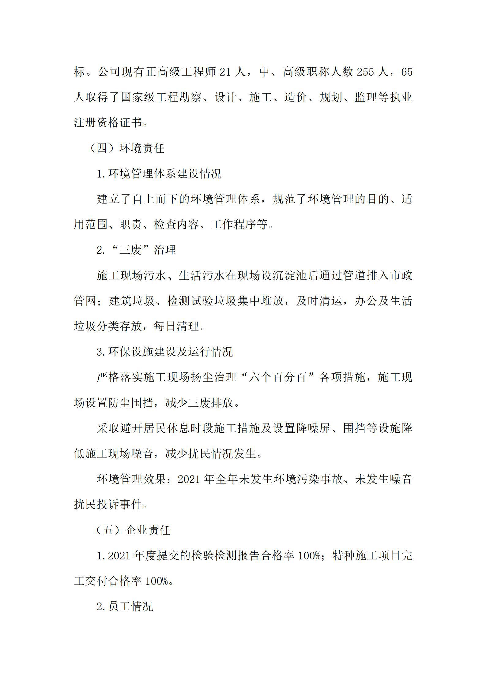 ������ʱ�������ǲ���(�й���)�ٷ���վ