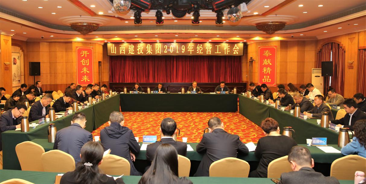 ɽ����Ͷ�ٿ�2019��ı�������