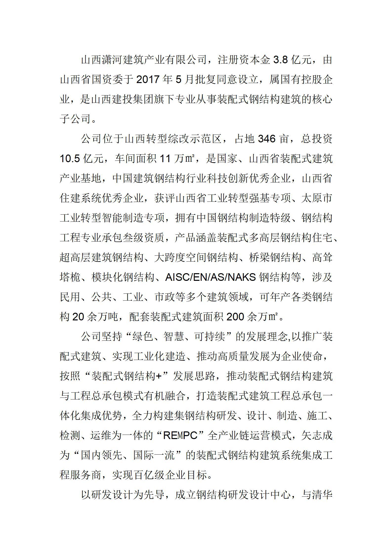 ������ʱ�������ǲ���(�й���)�ٷ���վ