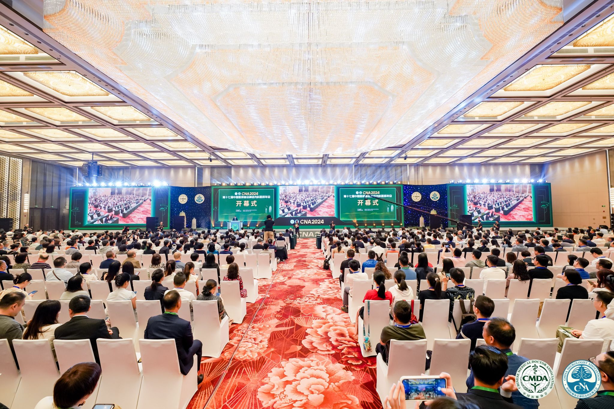 ��ʮ�߽��й�ҽʦЭ�����ڿ�ҽʦ�����ɽ����ӹ��ʾۻ�����Բ������