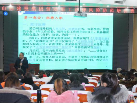 ɽ����Ͷ�����Ͷ��ù�ִ��Σ�����ר����ѵ��