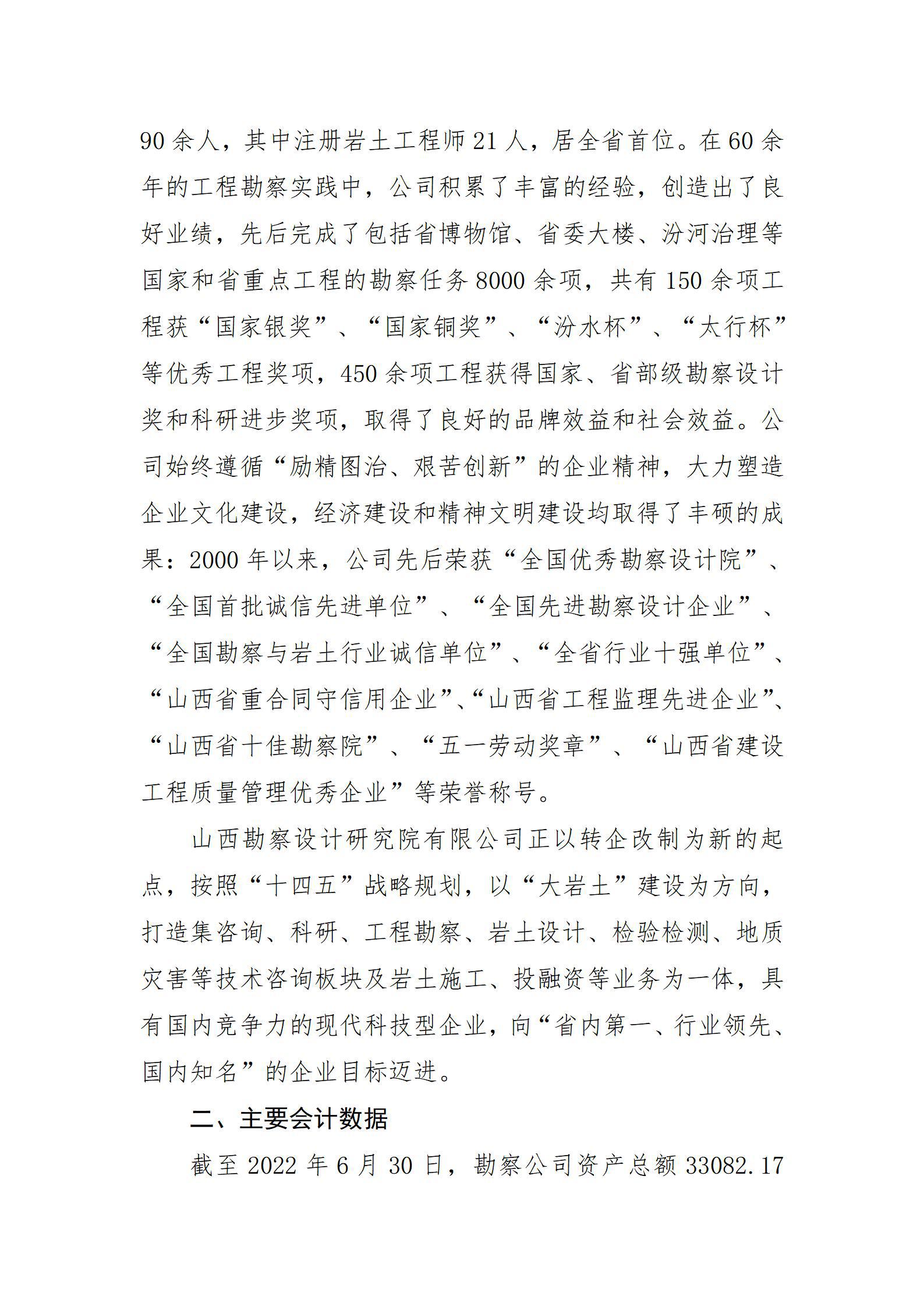 ������ʱ�������ǲ���(�й���)�ٷ���վ