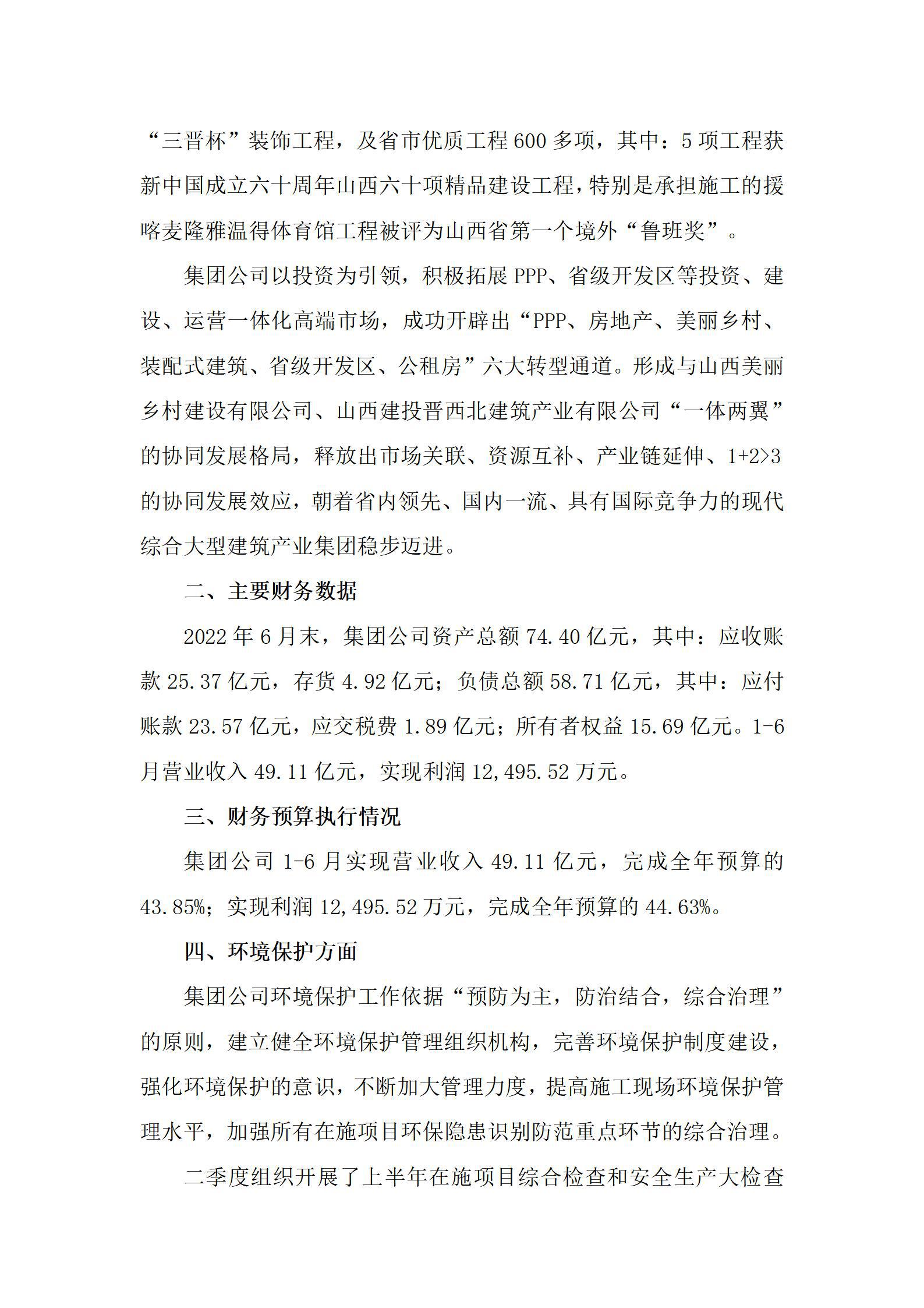 ������ʱ�������ǲ���(�й���)�ٷ���վ