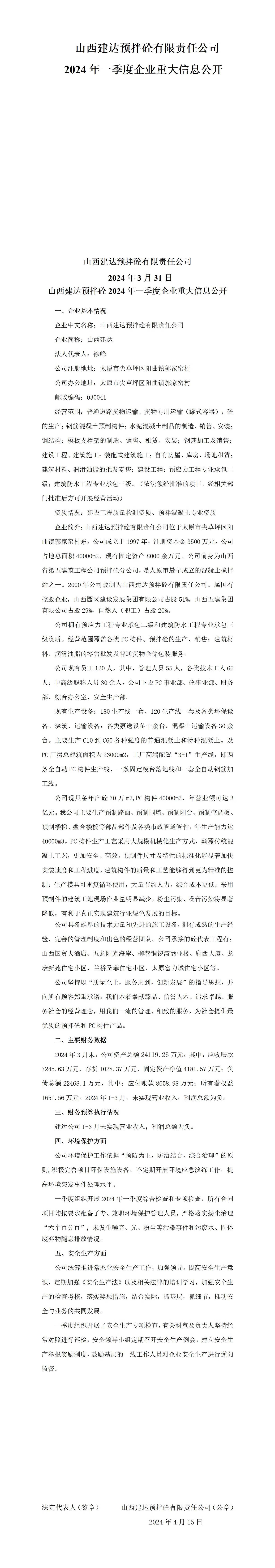 ������ʱ�������ǲ���(�й���)�ٷ���վ