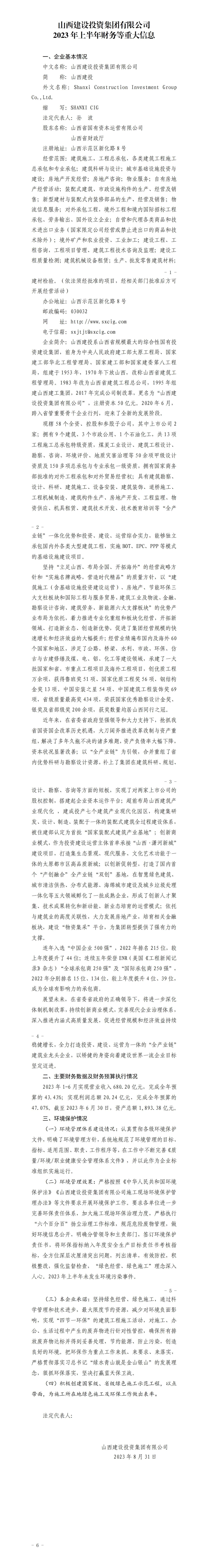 ������ʱ�������ǲ���(�й���)�ٷ���վ