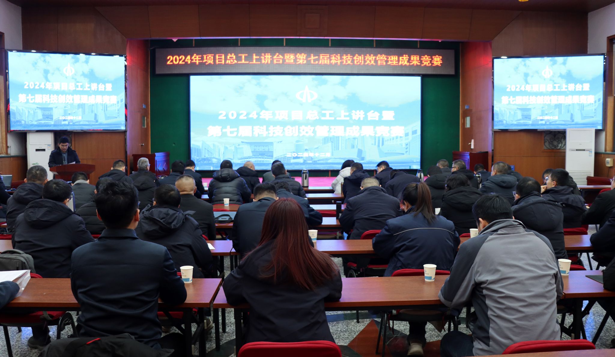 ɽ����Ͷ�Ľ����ſ�չ2024����Ŀ�ܹ��Ͻ�̨�ߵ��߽�Ƽ���Ч����Ч������