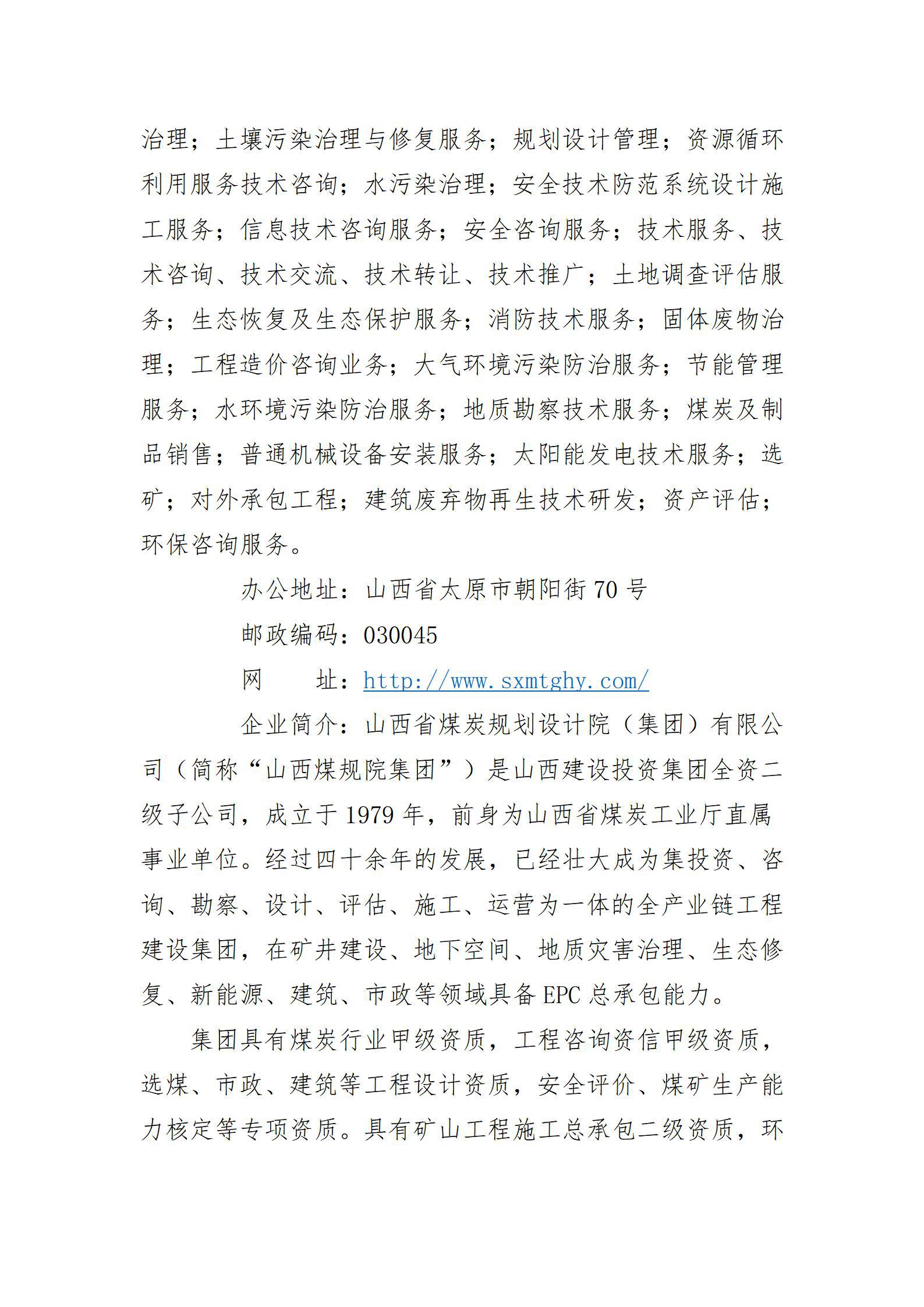 ������ʱ�������ǲ���(�й���)�ٷ���վ