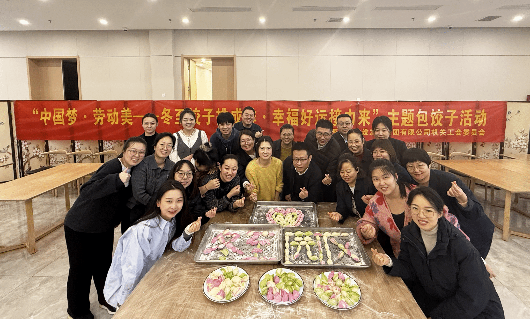 ɽ����Ͷ԰������������֯��չ���й��Ρ��Ͷ��������������ų��š��Ҹ����˽��������������˶�