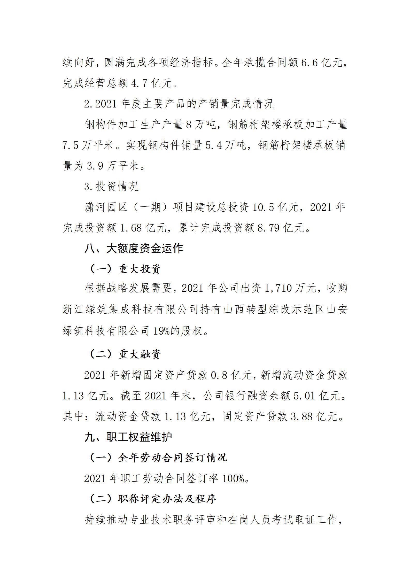 ������ʱ�������ǲ���(�й���)�ٷ���վ