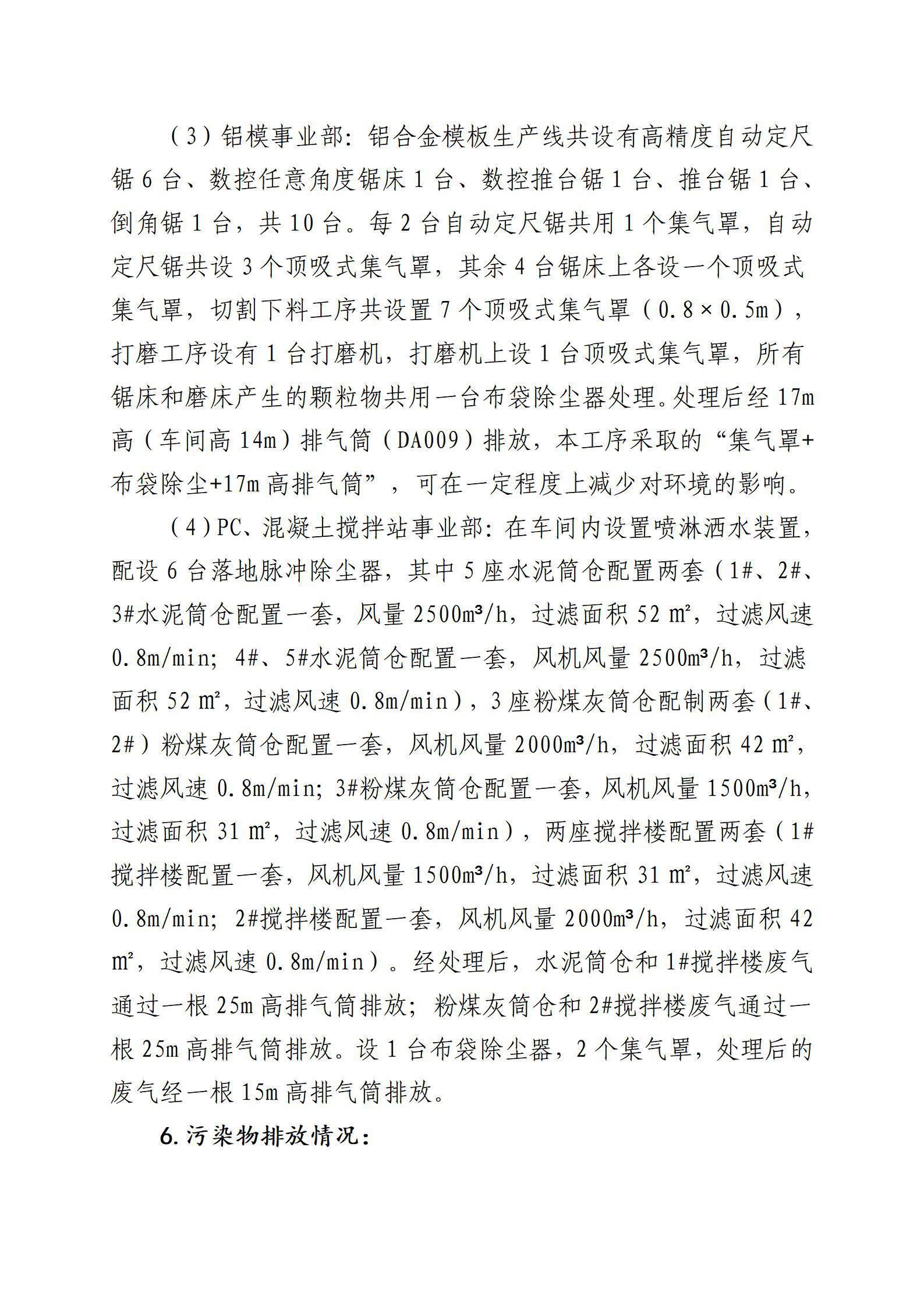 ������ʱ�������ǲ���(�й���)�ٷ���վ