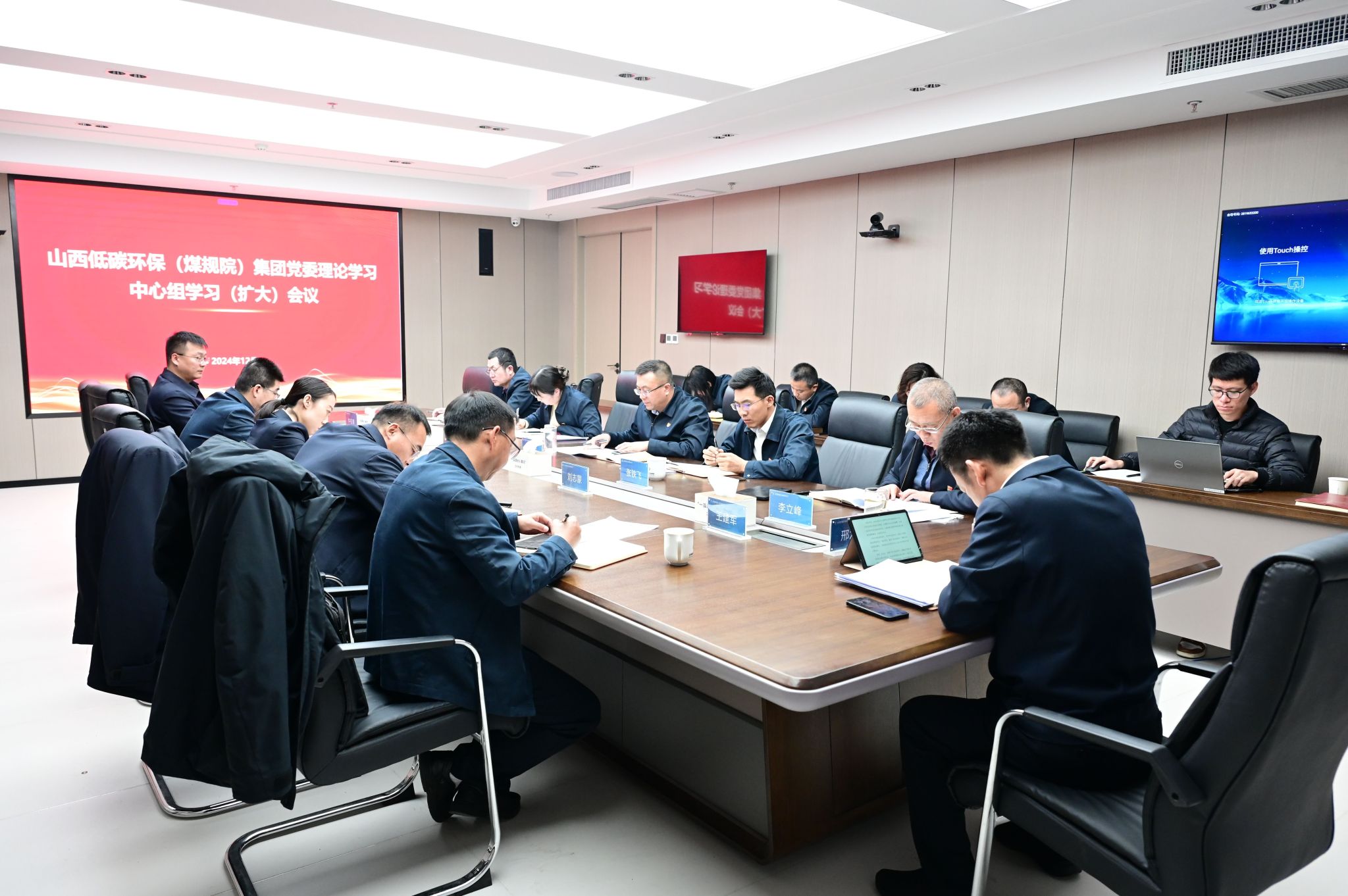 ɽ����Ͷ��̼������ú��Ժ�������ٿ�����ѧϰ�����飨���󣩾ۻ�