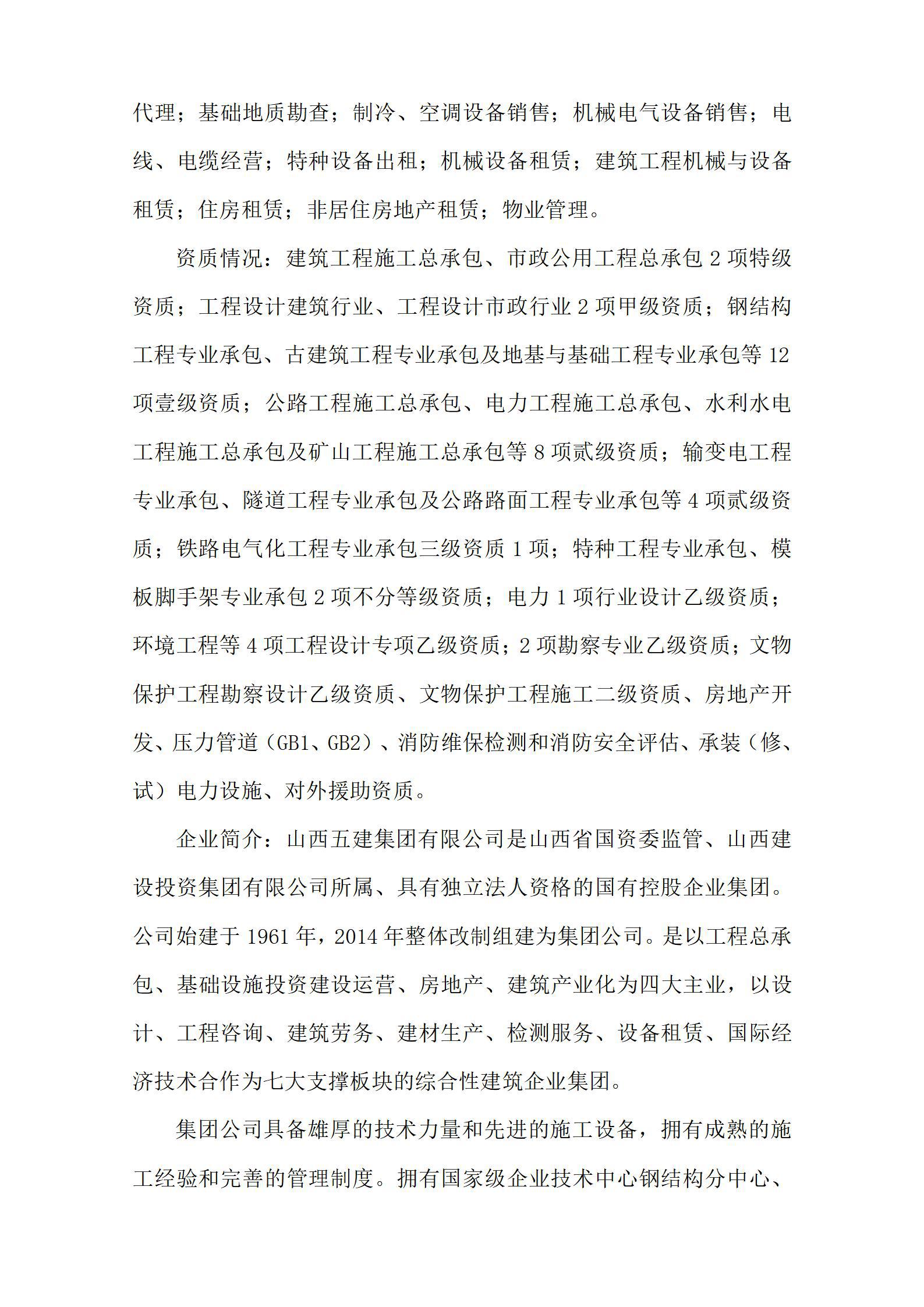 ������ʱ�������ǲ���(�й���)�ٷ���վ