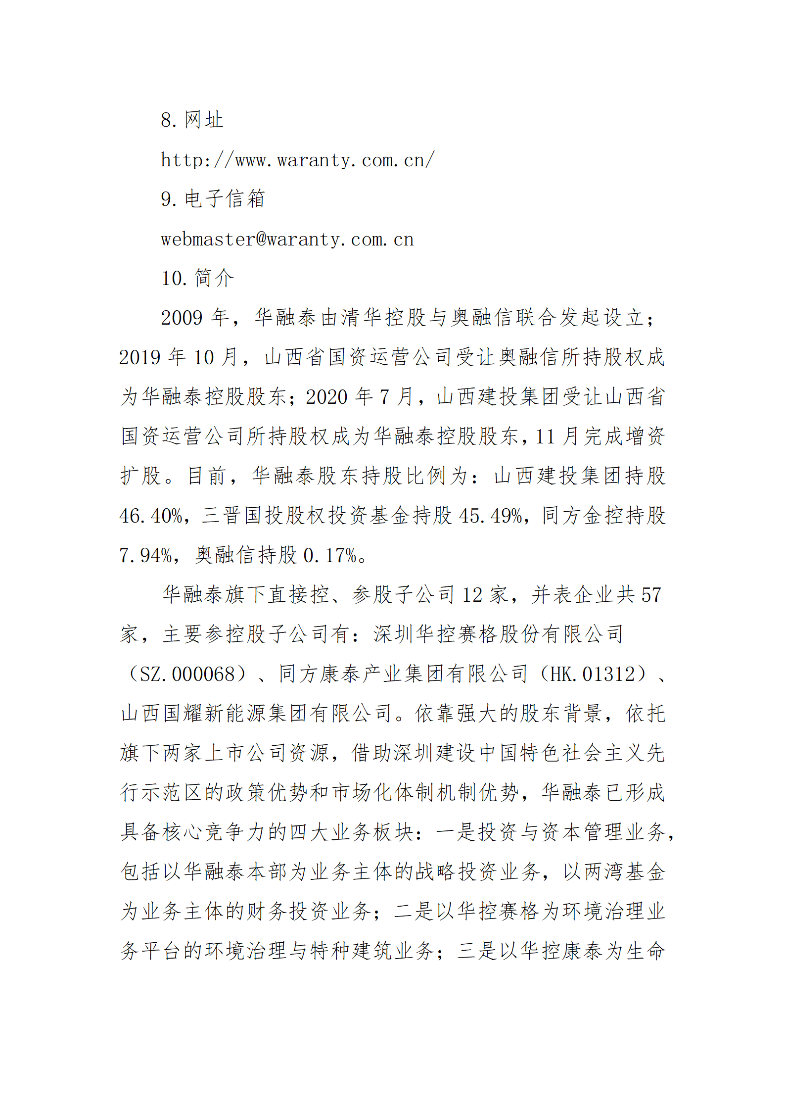 ������ʱ�������ǲ���(�й���)�ٷ���վ