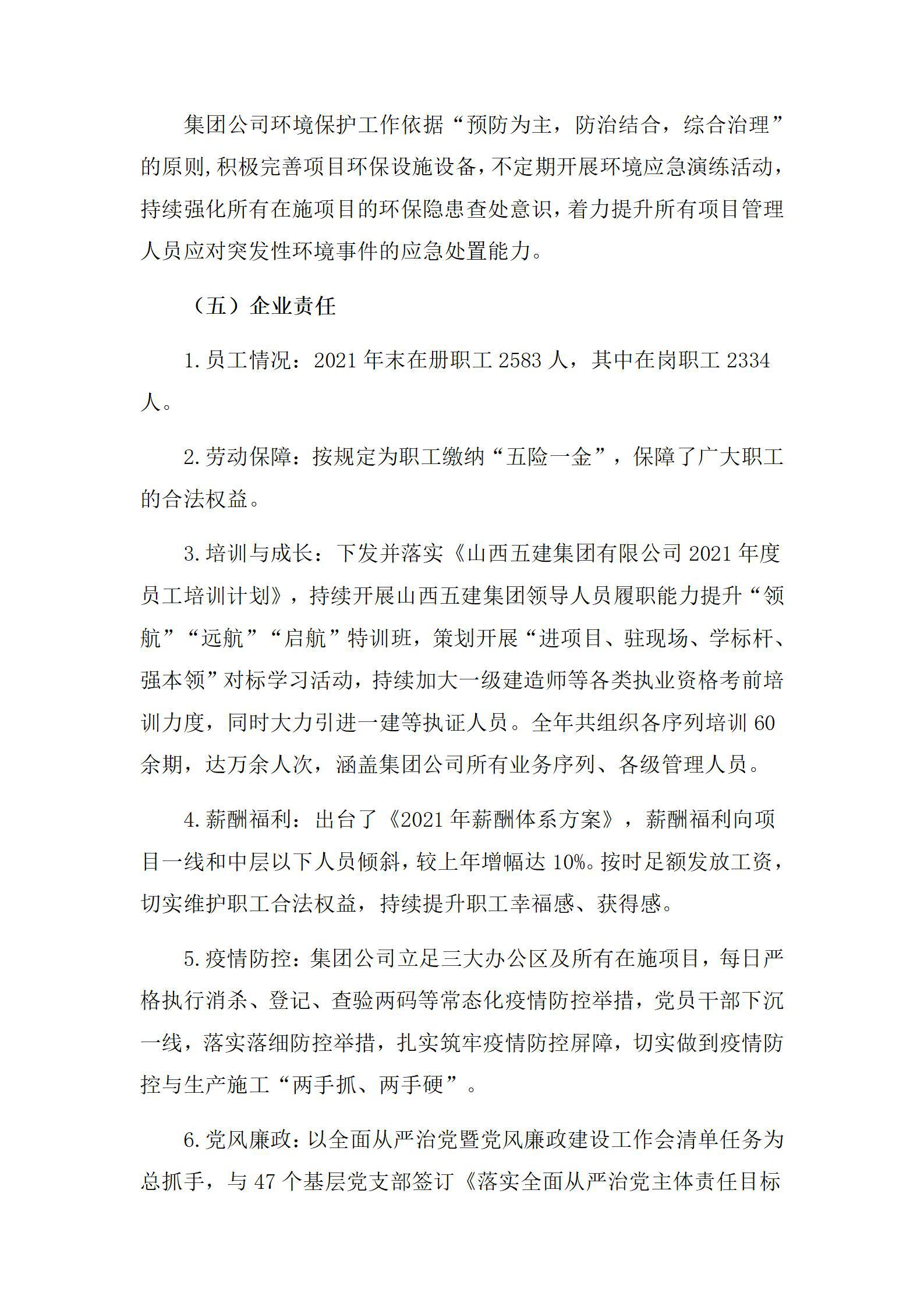 ������ʱ�������ǲ���(�й���)�ٷ���վ