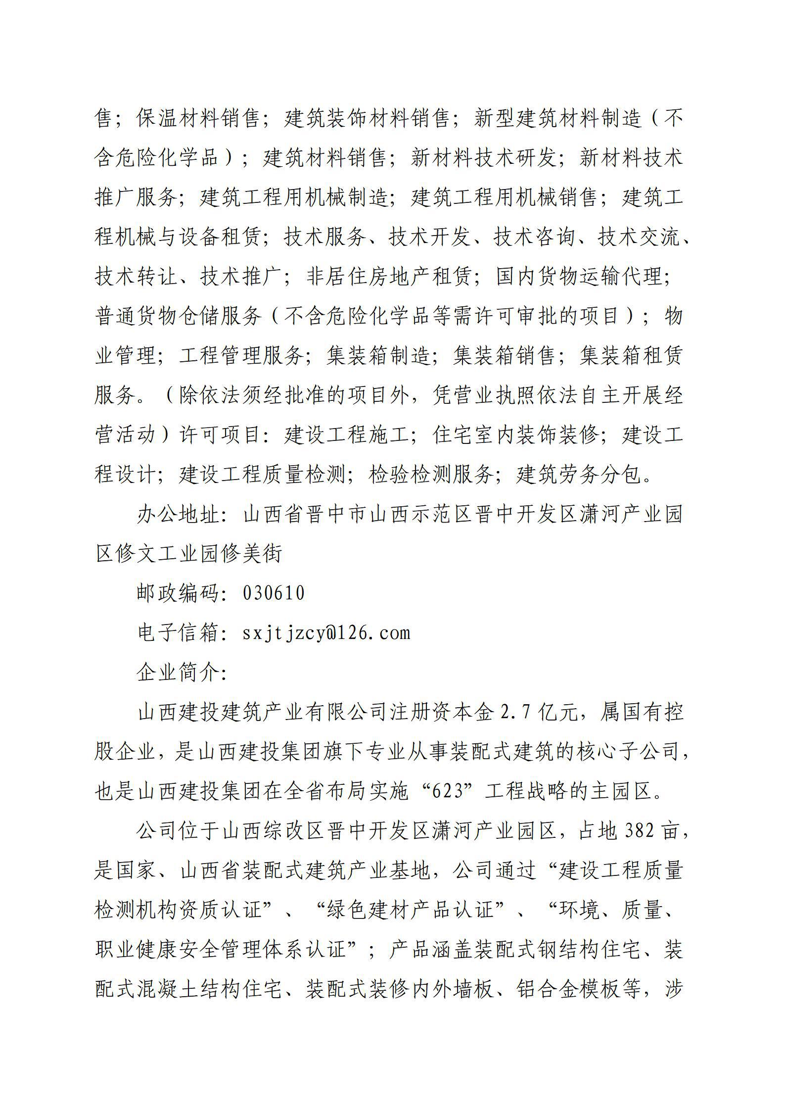 ������ʱ�������ǲ���(�й���)�ٷ���վ