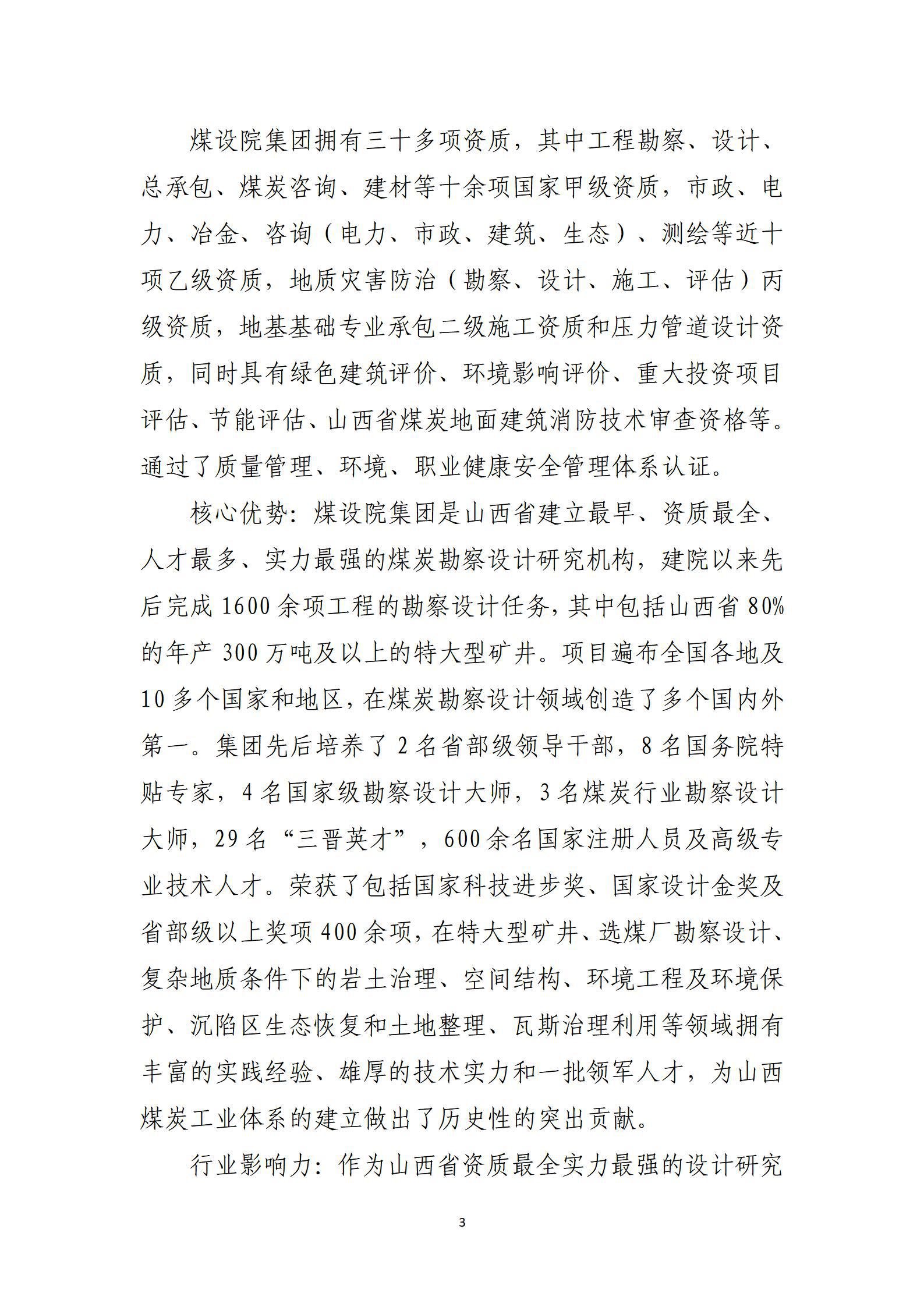 ������ʱ�������ǲ���(�й���)�ٷ���վ