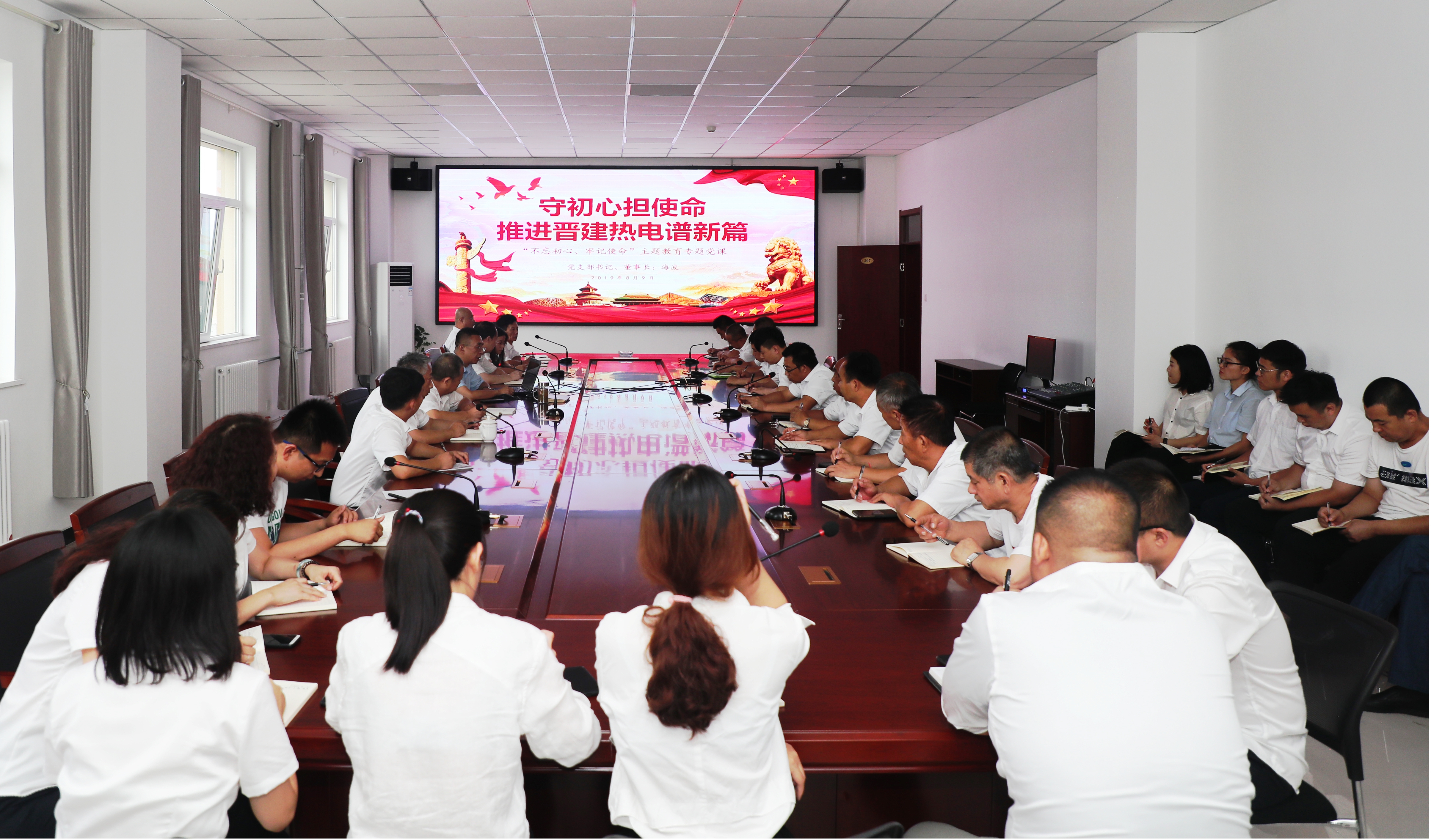 ���²㶯̬��ɽ����Ͷ�˳ǽ����ȵ����޹�˾���С��������ġ��м�ʹ�����������ר�⵳��