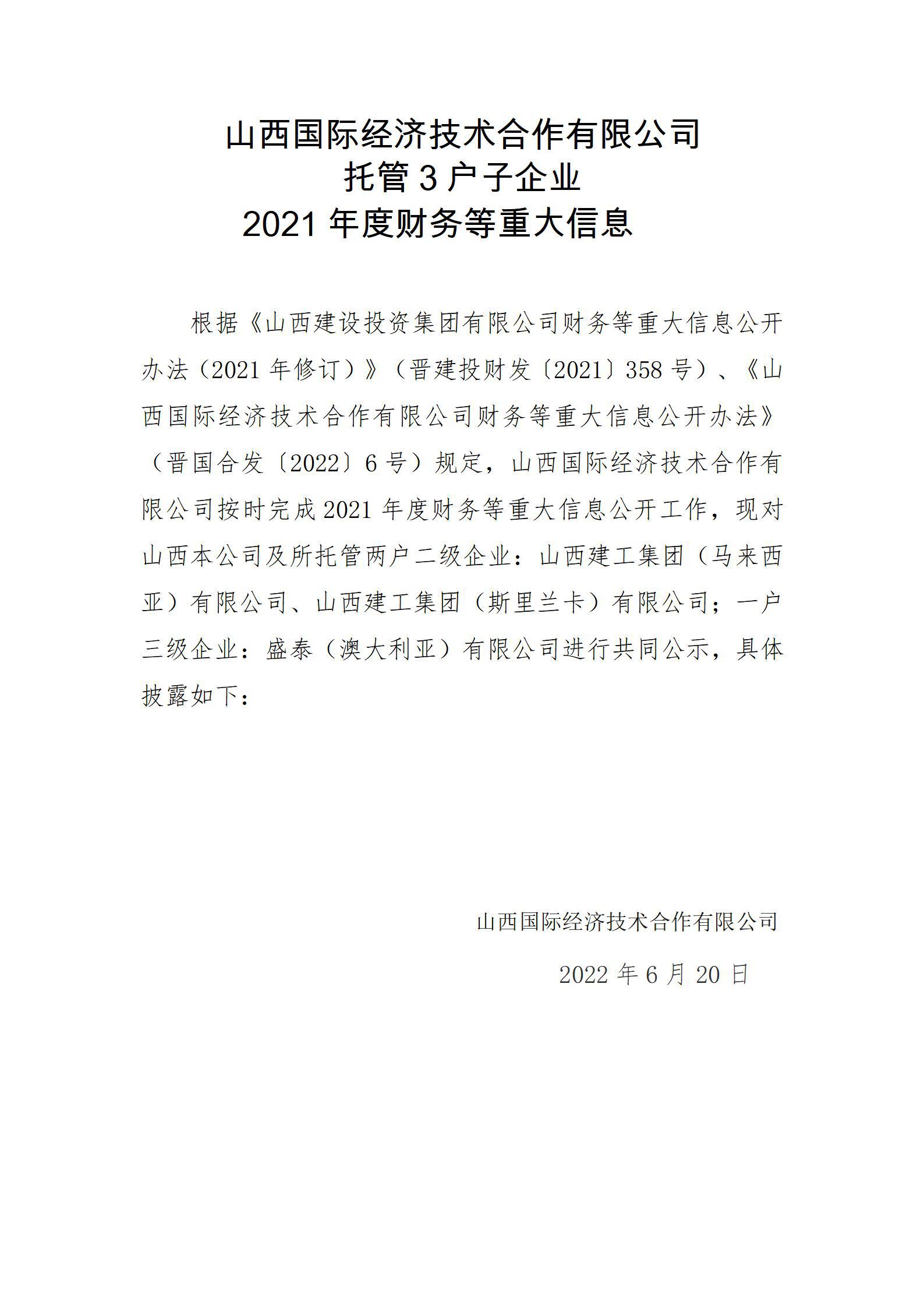 ������ʱ�������ǲ���(�й���)�ٷ���վ