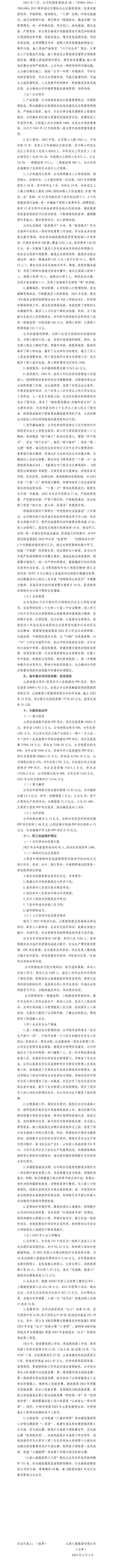 ������ʱ�������ǲ���(�й���)�ٷ���վ