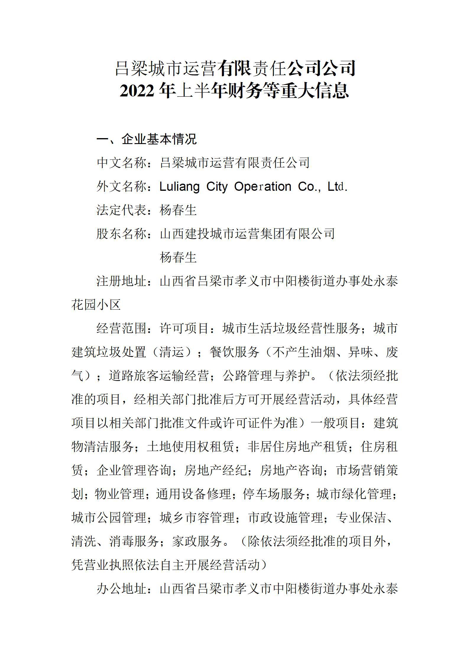 ������ʱ�������ǲ���(�й���)�ٷ���վ