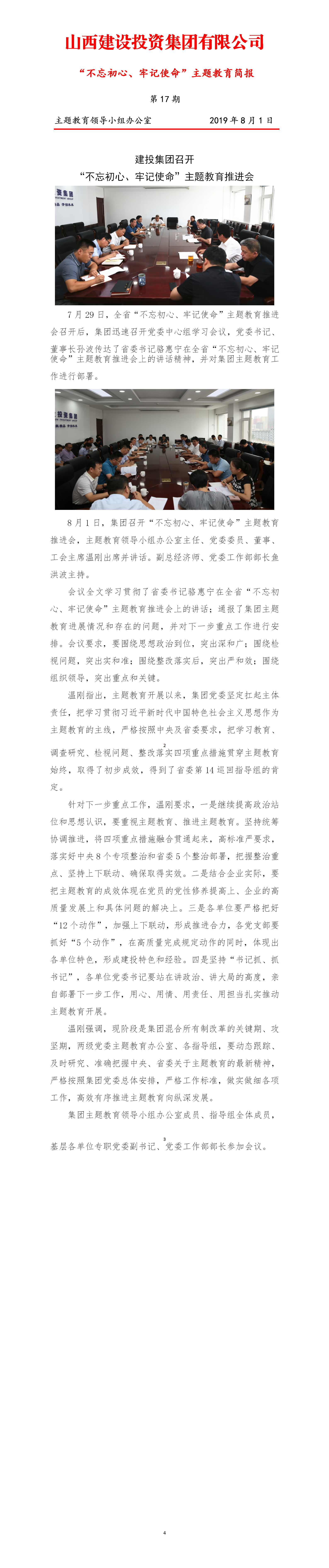 ������ʱ�������ǲ���(�й���)�ٷ���վ