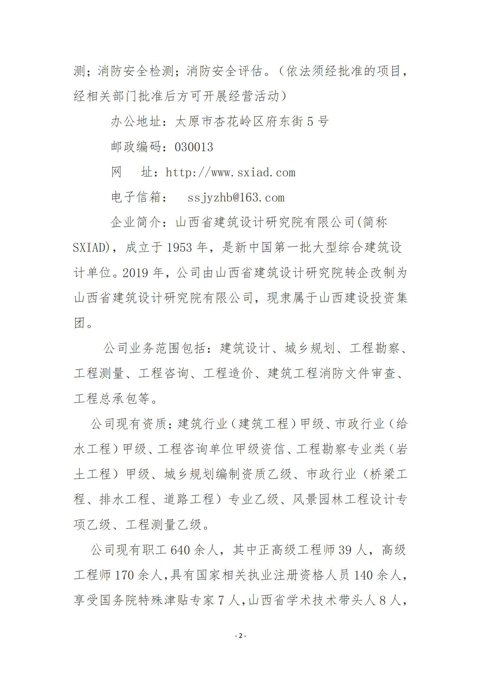 ������ʱ�������ǲ���(�й���)�ٷ���վ