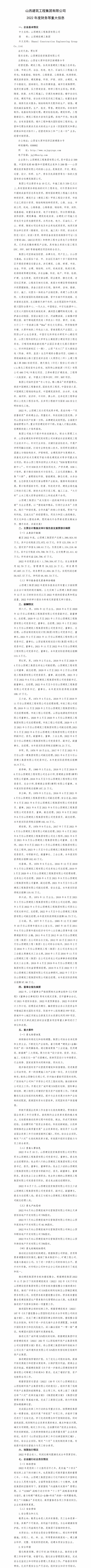 ������ʱ�������ǲ���(�й���)�ٷ���վ