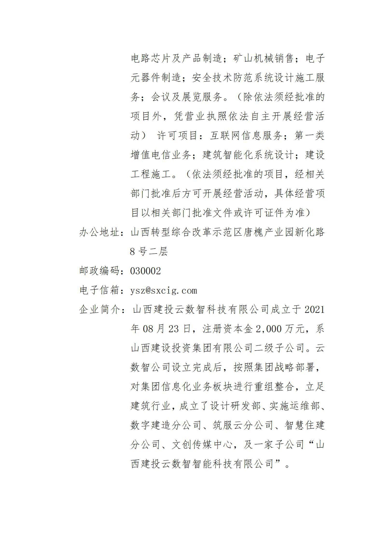 ������ʱ�������ǲ���(�й���)�ٷ���վ