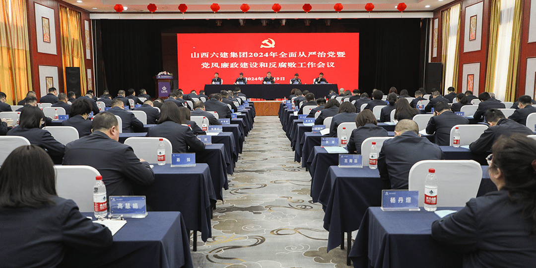 ɽ����Ͷ���������ٿ�2024����ȫ�����ε��ߵ�������������ʱ�ͷ����������