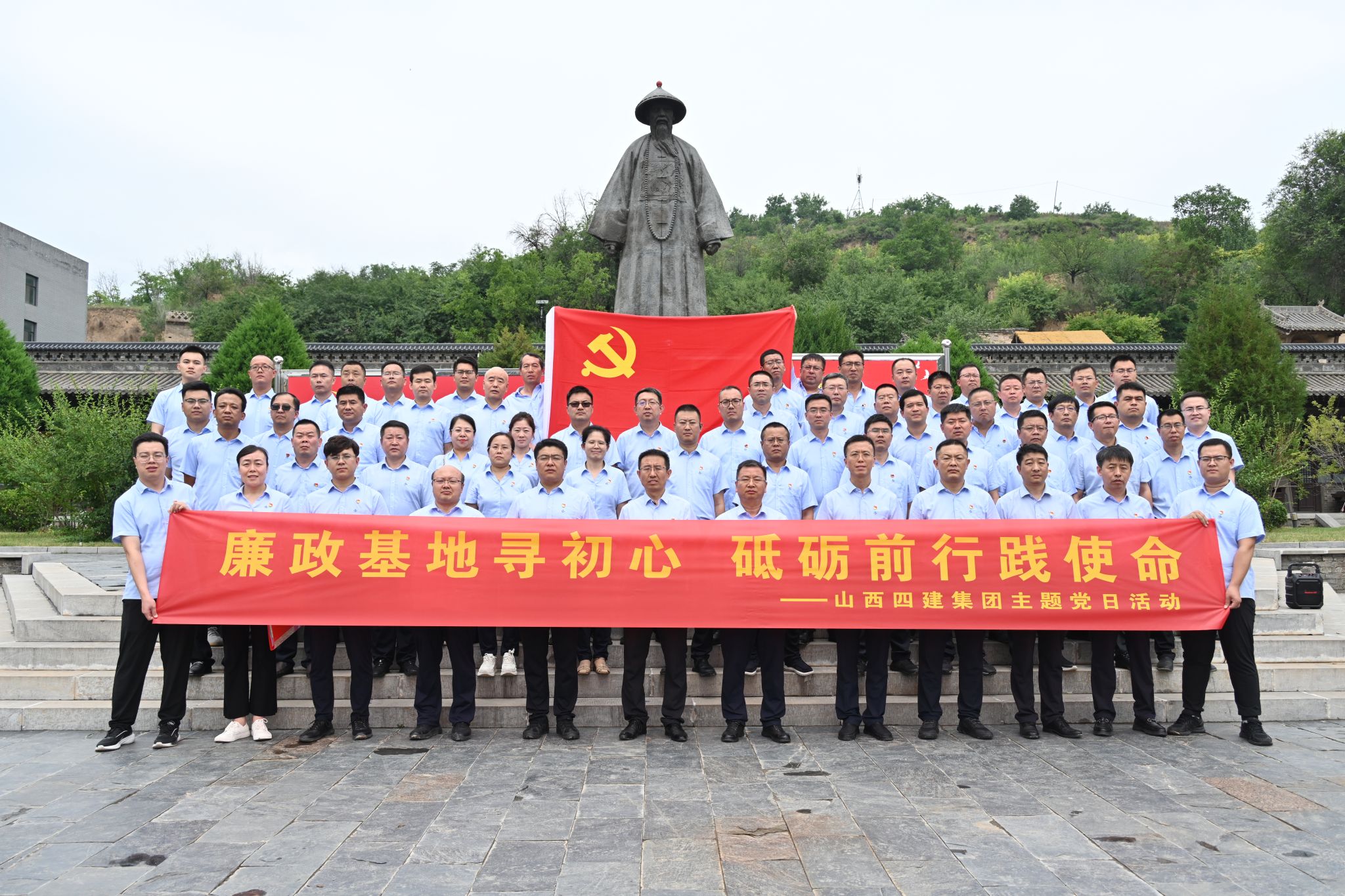 ɽ����Ͷ�Ľ�������֯��Ա�ɲ����ڳ��������Ļ��������ؿ�չ����һ�����⵳���˶�