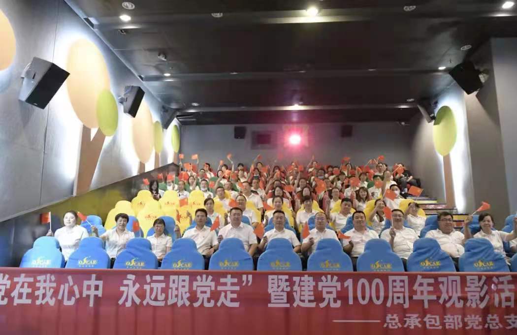 ɽ����Ͷ�ܳа�������֧����֯��1921����Ӱ�˶�