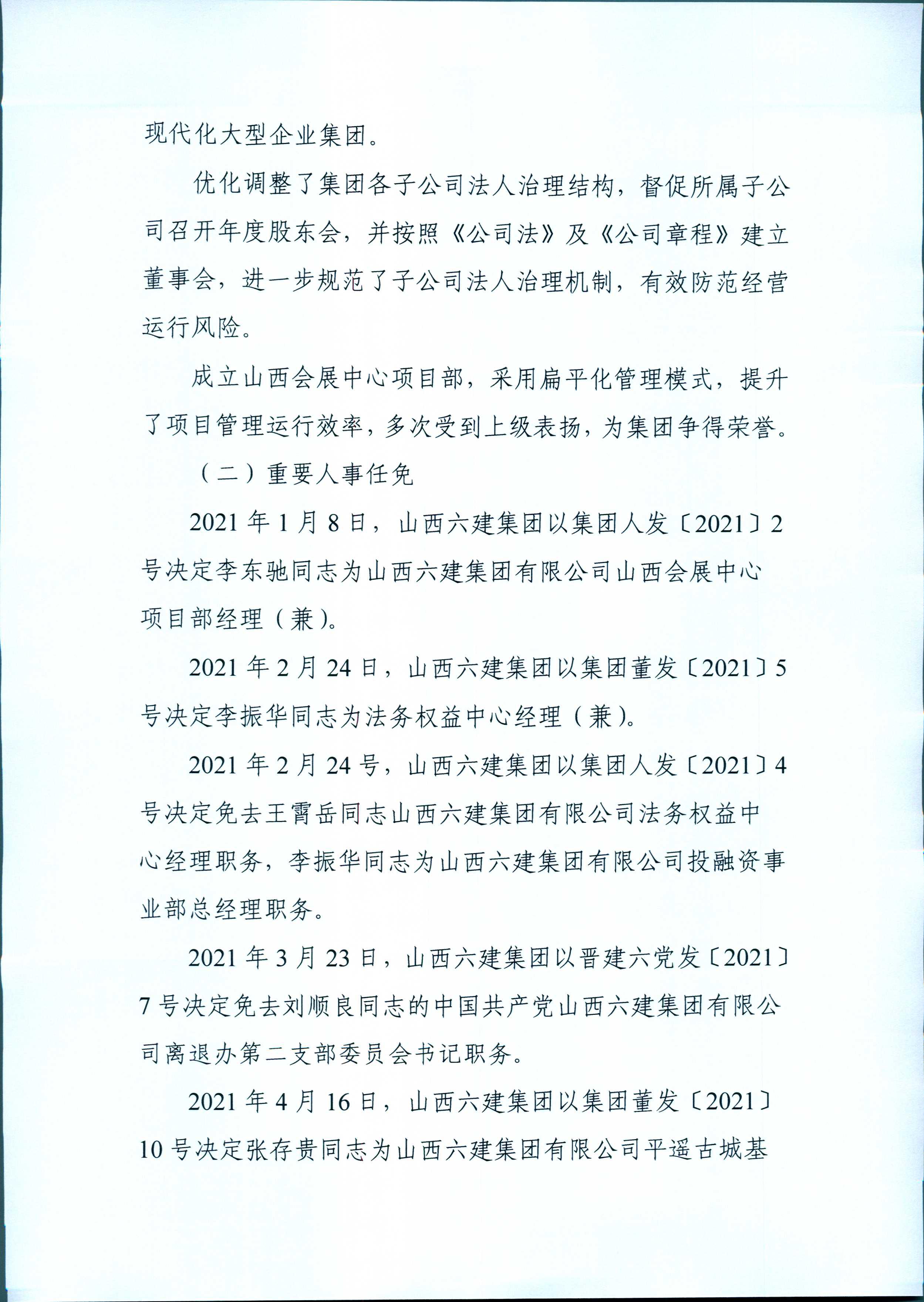 ������ʱ�������ǲ���(�й���)�ٷ���վ