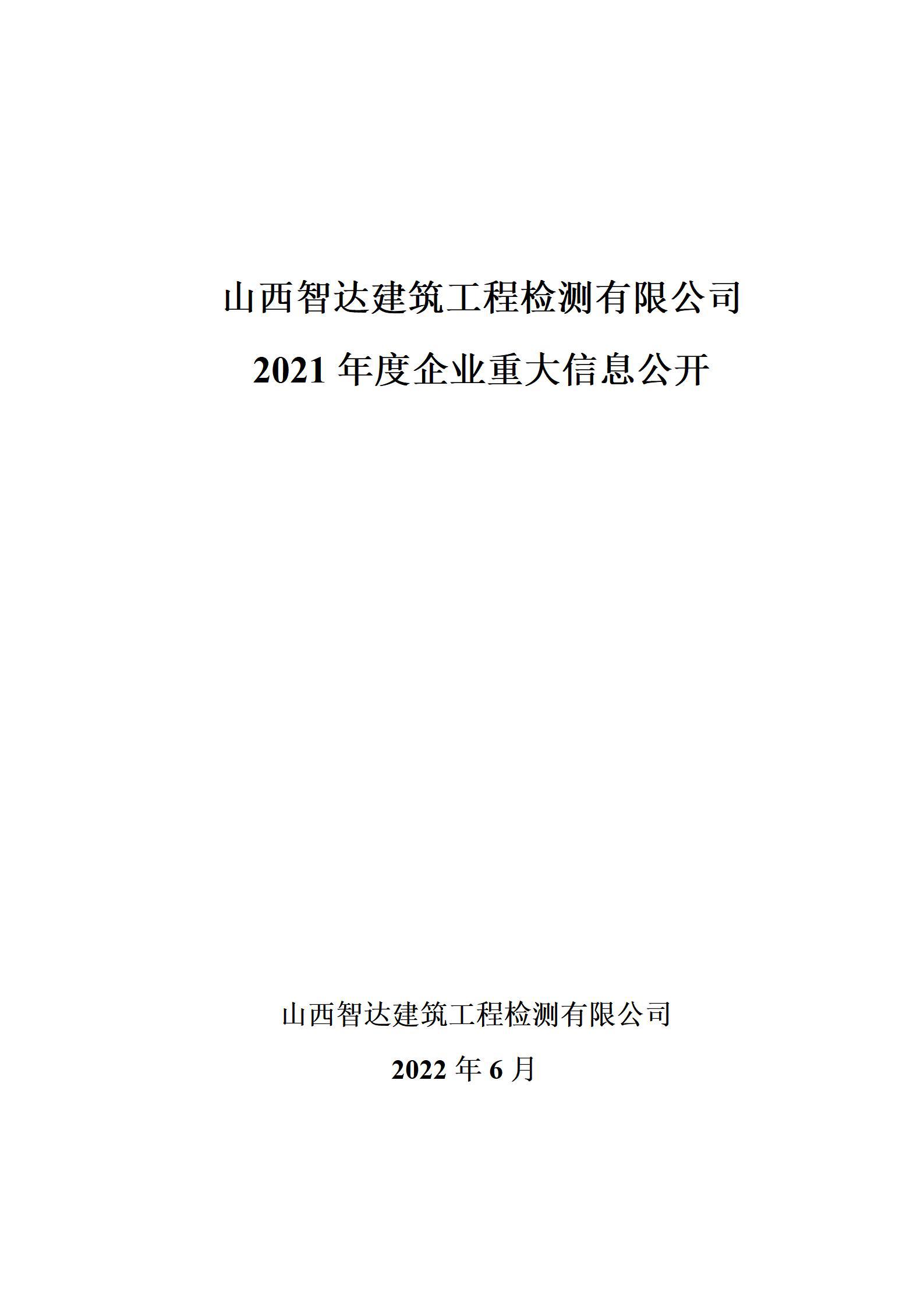 ������ʱ�������ǲ���(�й���)�ٷ���վ