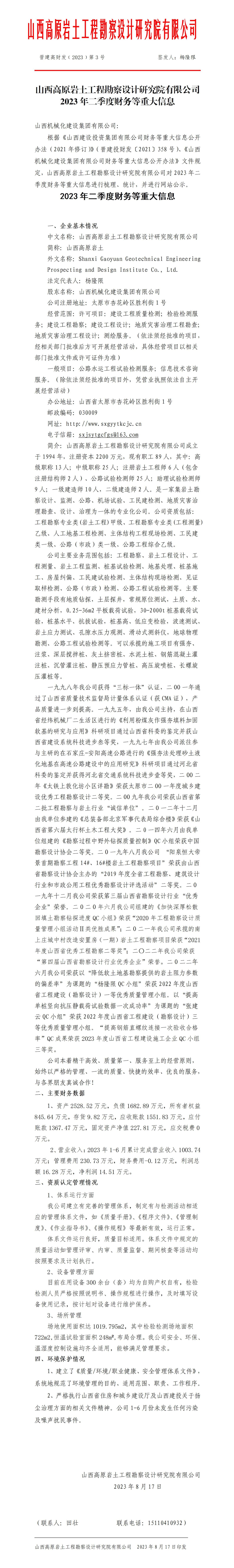 ������ʱ�������ǲ���(�й���)�ٷ���վ