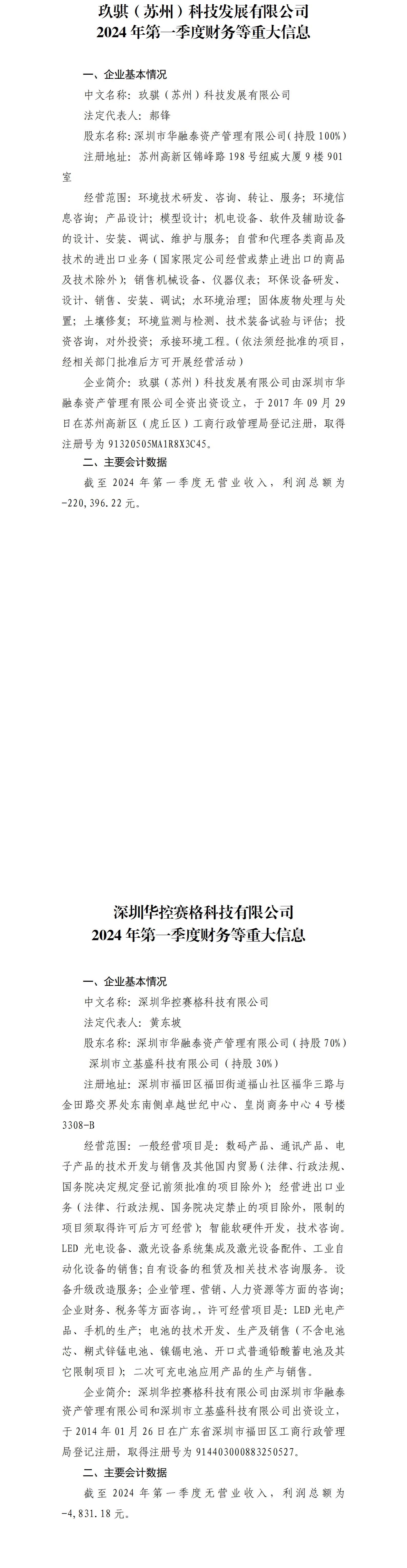 ������ʱ�������ǲ���(�й���)�ٷ���վ