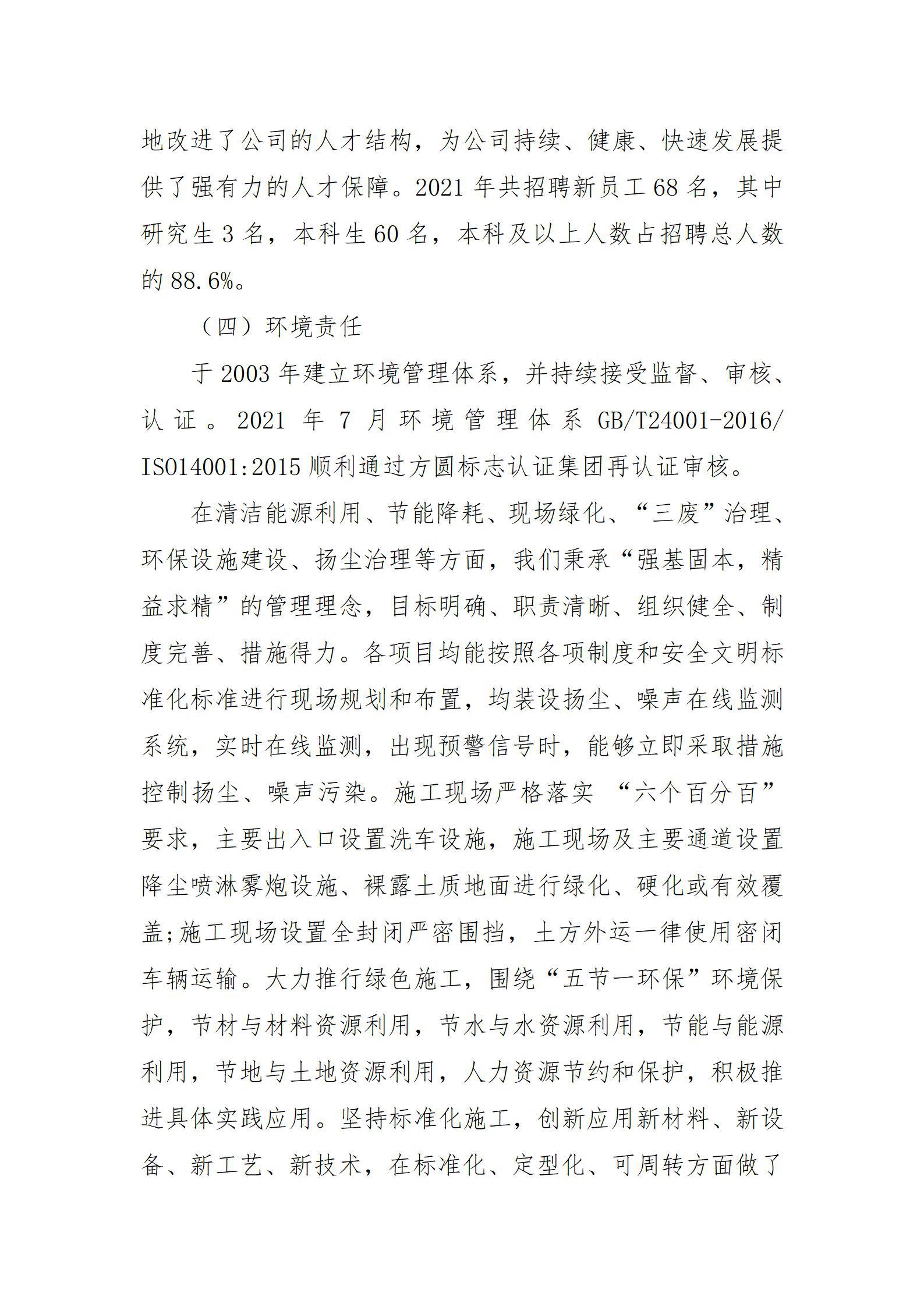 ������ʱ�������ǲ���(�й���)�ٷ���վ