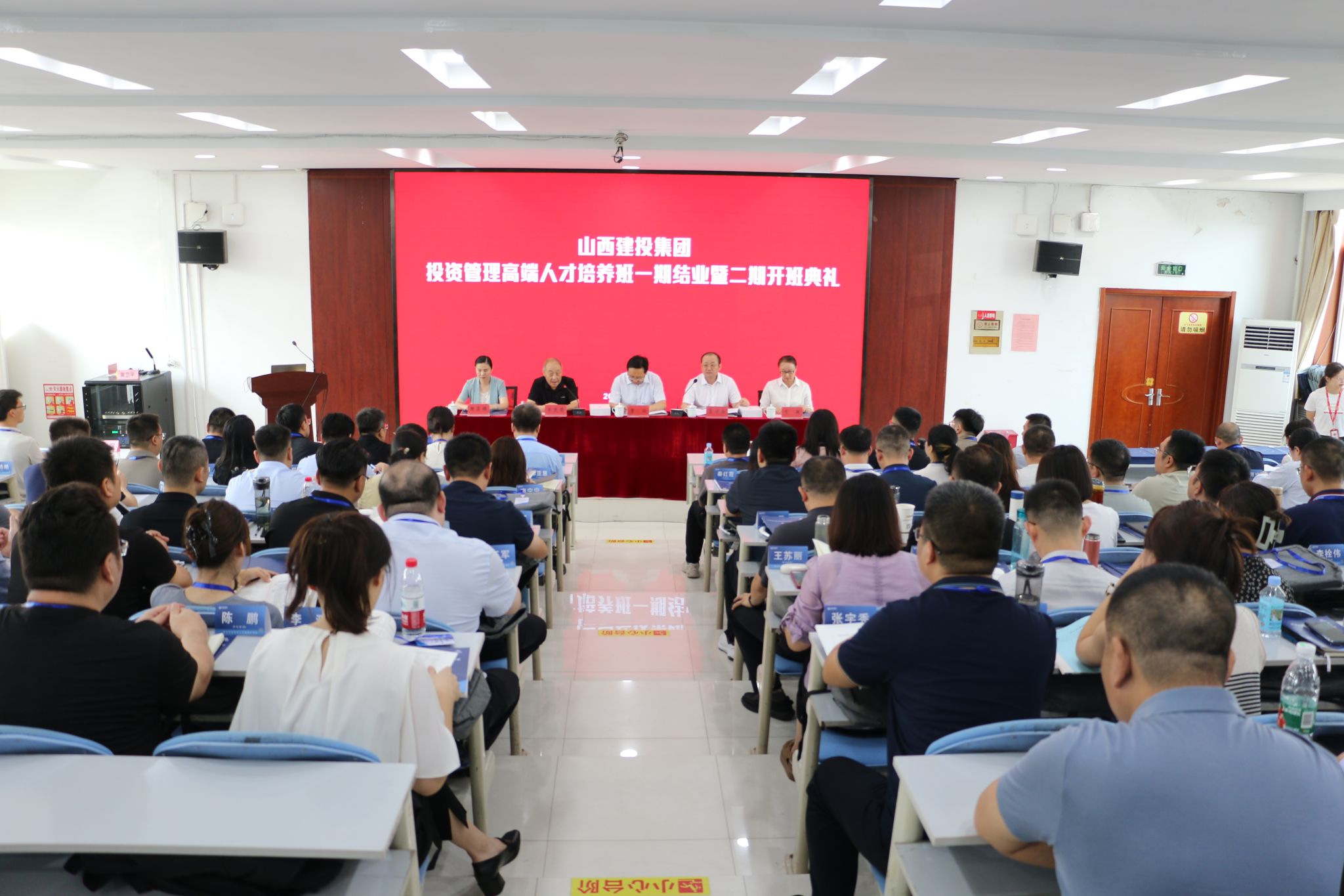 ɽ����Ͷ���ž���Ͷ�������߶��˲�������һ�ڽ�ҵ�߶��ڿ�����ʽ