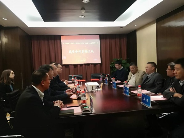 ɽ����Ͷһ���������й���ѧԺ��ѧ������Դ�о�����ǩ��ս���������Э��