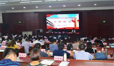 ��Ͷ���ż�ί����2018�������ɲ���ѵ��